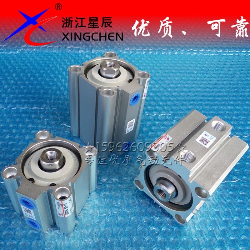 星辰气动带磁超薄型气缸CDQ2B50-5 10 15 20 25 30 35 40 45 50DZ