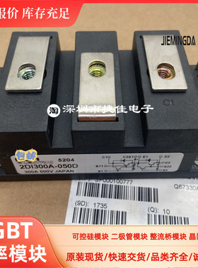 2DI300A-050D 2DI300A-050E 2DI300A-050 2DI200A-050 200A-050P