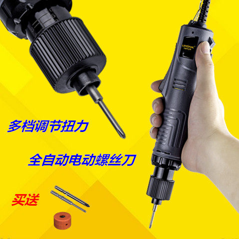 电批电动螺丝刀全自动插电式220v工业级扭力可调电动螺丝批电起子