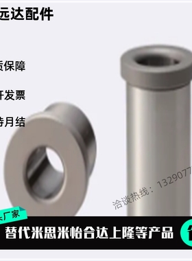 夹具衬套JBHFP JBHFBP JBHFMP JBHFCP JBHFSP 非标定做代替米思米