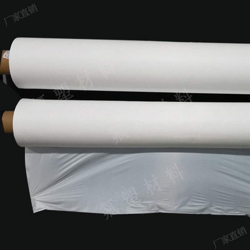 膨化低密度聚四氟乙烯薄膜EPTFE改性膜 铁氟龙防水透气膜3~80um厚