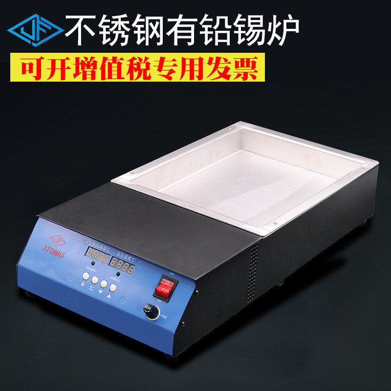 JFTOOIS金锋 240*320*45MM 322B有铅304不锈钢锡炉 焊锡炉