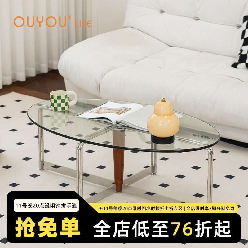 欧又北欧中古椭圆形茶几设计师客厅不锈钢茶桌小户型家用玻璃桌子
