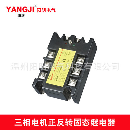 YJGM-3D6660A三相电机正反转固态继电器YJGM-3D6680A阳继YANGJI