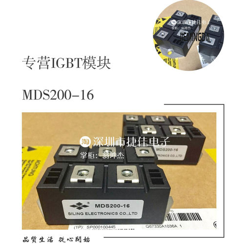 MDS200-16 MSD160-16 SKD162/16 VUO190-16 SKD110/16 SKD210/16