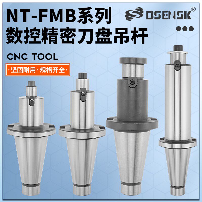 普通铣床5032K加长铣刀盘吊杆NT50端面铣刀盘刀柄7比24锥柄连接杆