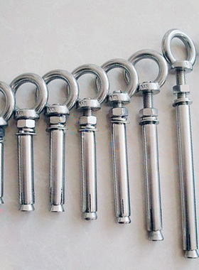 M6带圈膨胀螺栓/膨胀吊环/膨胀管/膨胀圈/膨胀螺丝加吊环螺母/304