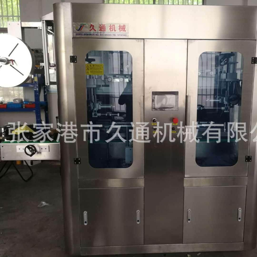 厂家定制双头套标机 自动双头套标机 瓶口瓶身套标机,五金/工具,贴标机,淘宝优惠券,粉丝福利购,淘宝优惠卷