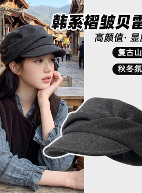 【限时购！】秋冬复古报童画家帽