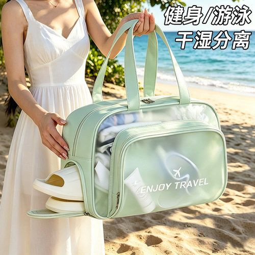 干湿分离防水手提洗漱包