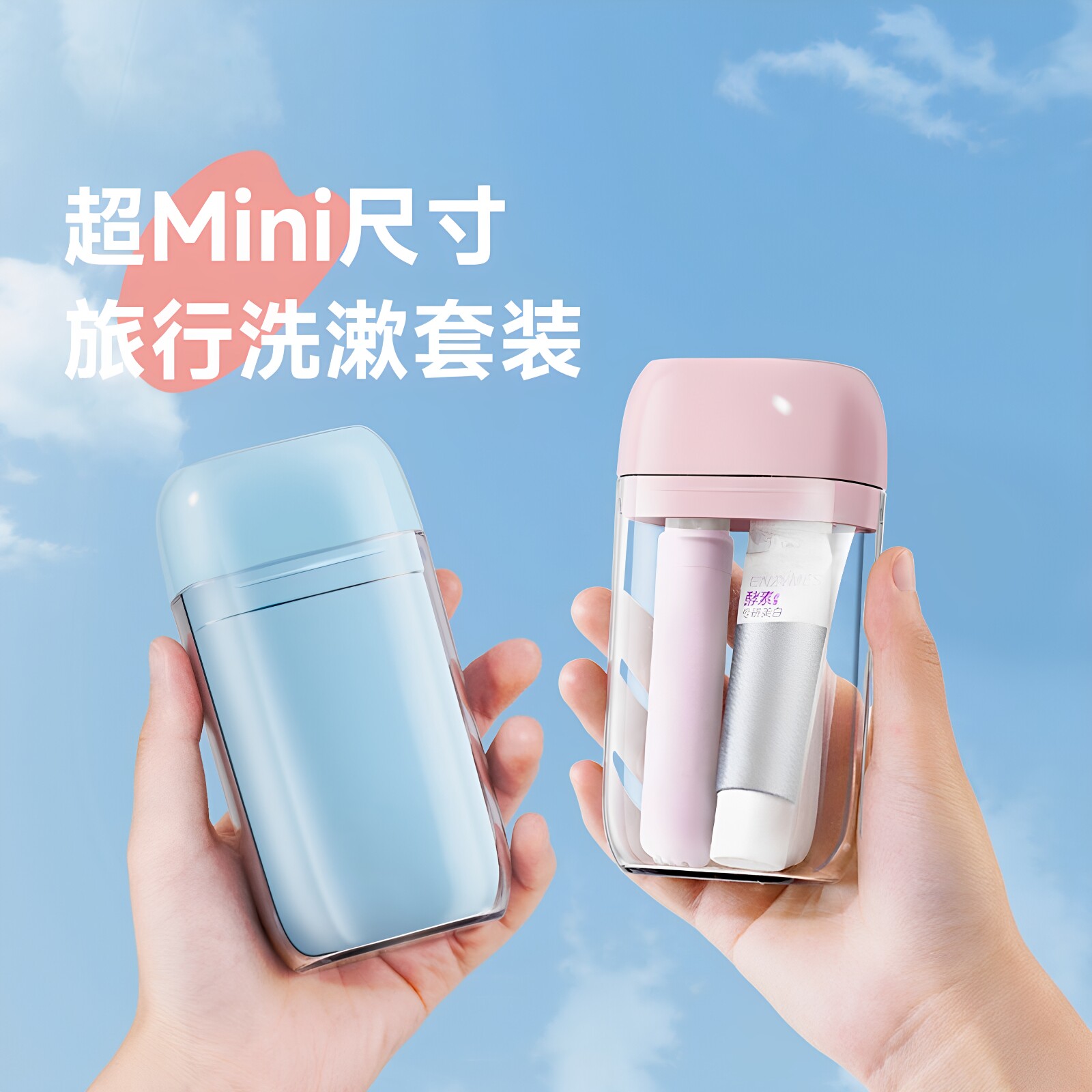 旅行洗漱套装旅游出差便携式牙膏牙刷收纳盒漱口杯三合一洗护用r