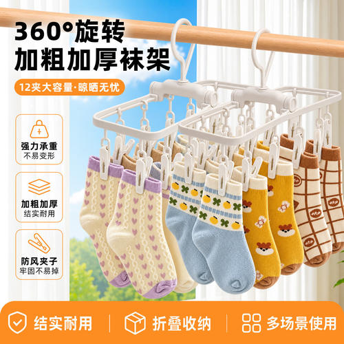 一架
