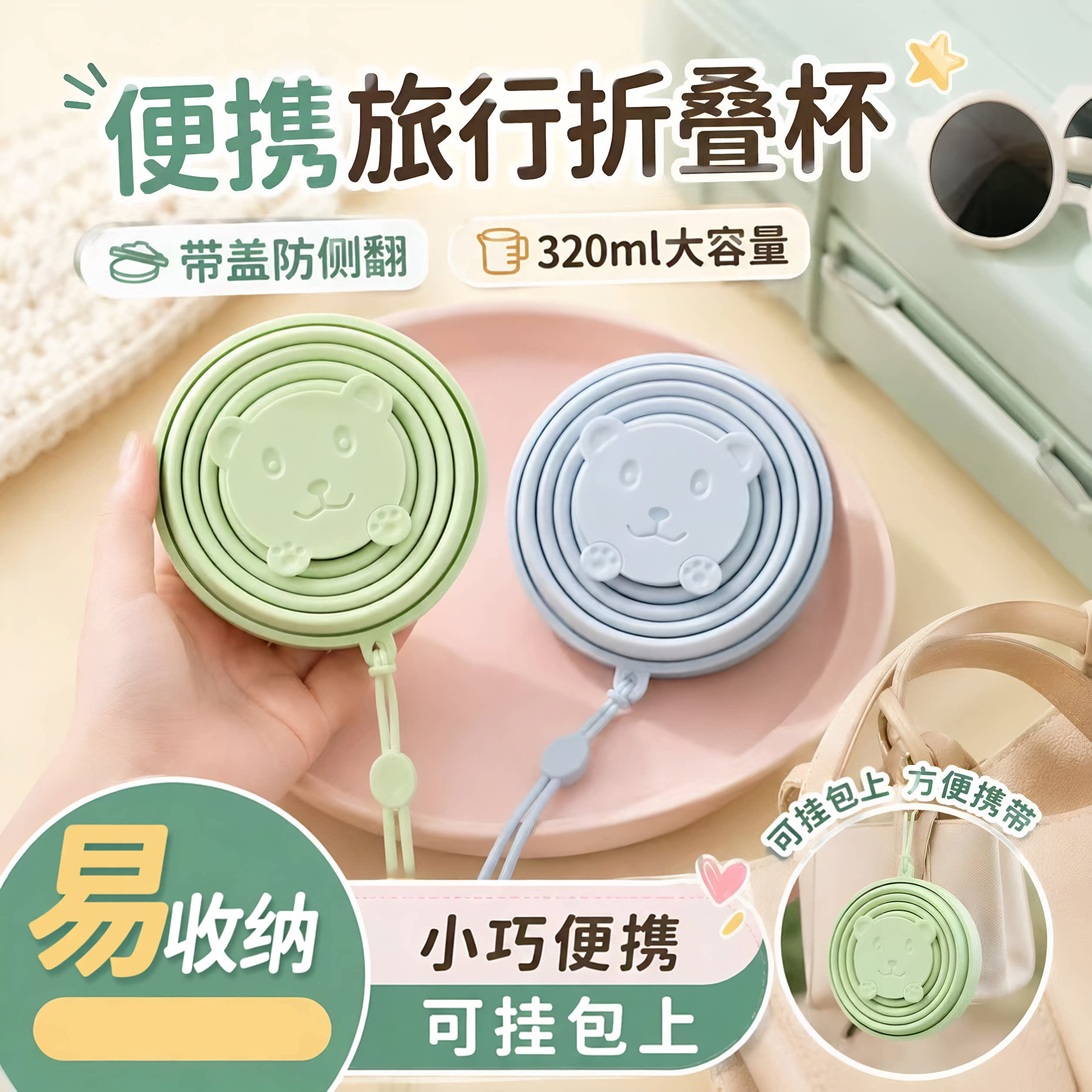 露营折叠水杯漱口便携式户外硅胶刷牙杯压缩杯旅行杯子旅游r