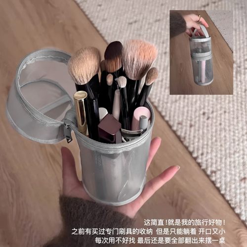 差旅出行神器！化妆刷包防尘便携