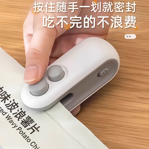 真空手压小型便携封口零食塑料机