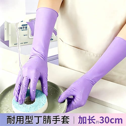 【小红薯推荐！】家务清洁手套！