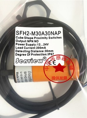 现货热销全新senview接近开关 SFH2-M30A30NAP 传感器 实物拍摄