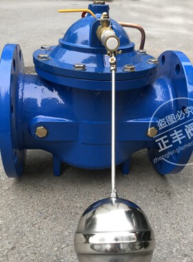 100X-16遥控浮球阀 自动补水阀法兰水位控制阀DN50 65 80 100 150