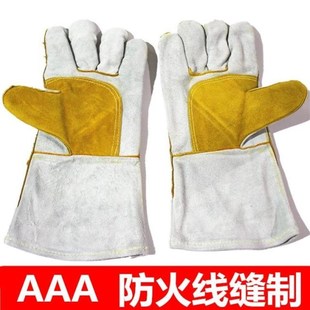 明宇电焊手套牛皮耐高温隔热防烫手套长款加厚烧焊焊工焊接手套