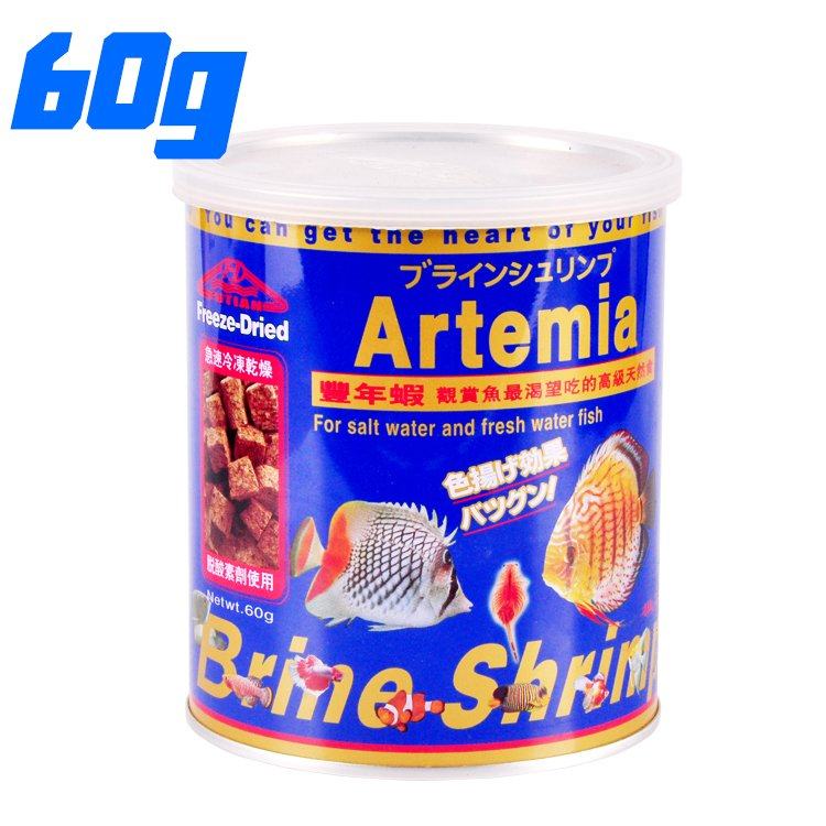 福田丰年虾干块海水观赏鱼开口饲料杂食鱼肉食性鱼粮鱼食罐装包邮,婴童用品,摇篮,淘宝优惠券,粉丝福利购,淘宝优惠卷