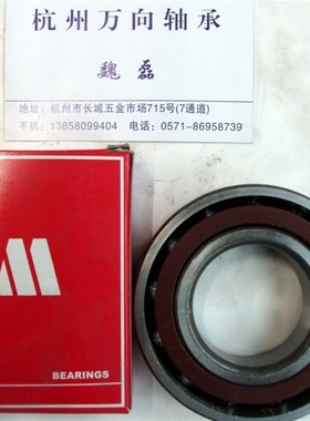 万马轴承 角接触球轴承 7204AC/P5 46204 20*47*14 主轴轴承