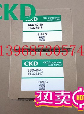 原装全新现货CKD超紧凑型气缸SSD-40-40-FL327417