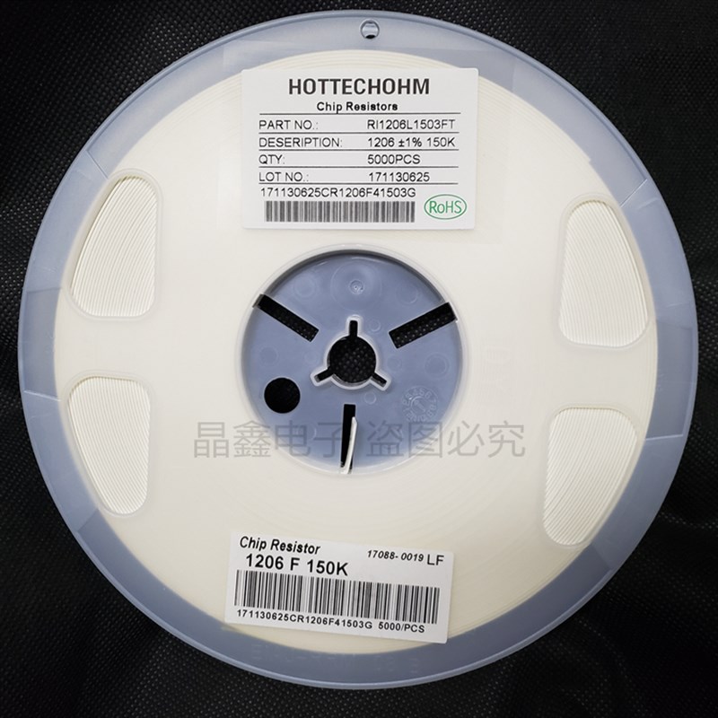 贴片电阻1206 精度1% 620R 680R 750R 820R 910R欧 整盘5000个