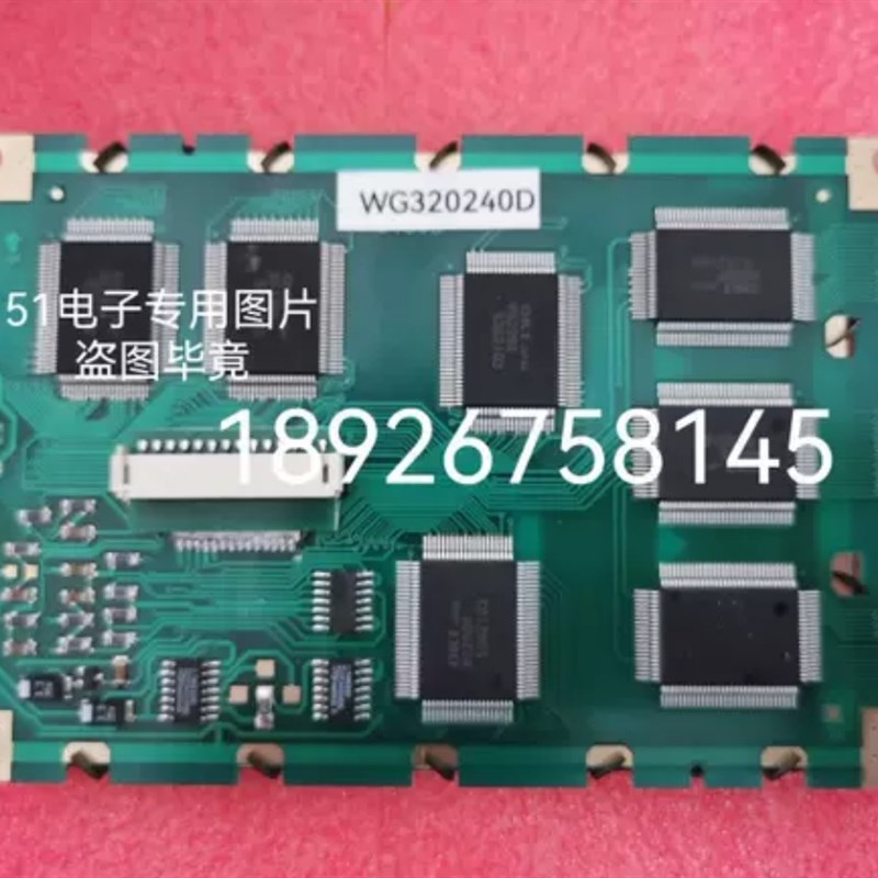 Delem DAC-360  Delem DAC360 DAC360S DA41 DA41S液晶屏