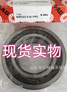 B7R26-E-T-P0承4S-5K-UL XT机无品牌/床轴 XRT进口轴承 XRT角接触