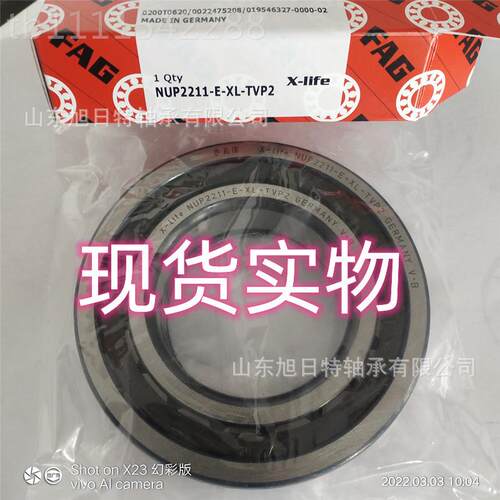 B7R26-E-T-P0承4S-5K-UL XT机无品牌/床轴 XRT进口轴承 XRT角接触