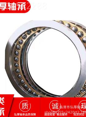 5m122 M 内径360无品牌/m 直径500mm 【弘厚平面】 推力球7 大压