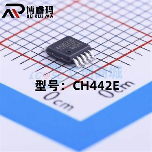 全新原装  CH442E 贴片MSOP-10 442E 2单刀双掷低阻模拟开关芯片