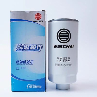 1000964807/612640080444/1000524630CX1017潍柴专用柴油滤芯原厂