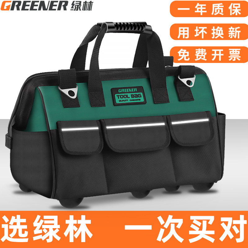 绿林工具包结实耐用多功能电木工专用便携式手提帆布收纳包工具袋图片