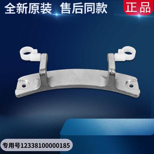 适用美的滚筒洗衣机门铰链MG100-1433WDXG/WIDG MG10P33WDG5