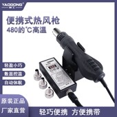 姚工8858便携式 小型热风枪焊台小型diy电子维修手机专用数显家电