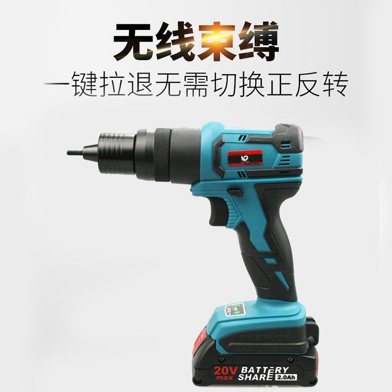 速豹LE12无刷电动拉母枪 26V充电全自动铆螺母枪铆钉枪拉帽螺母枪