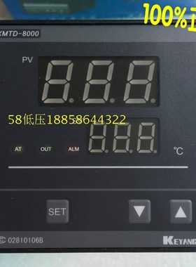 原装KEYANG科洋 XMTD-8000 智能温度调节仪 B8081  E型 温控器
