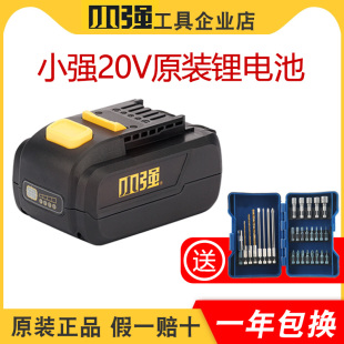 5718 充电器5326配件5481 小强20V电动扳手5782原装 锂电池5161原装