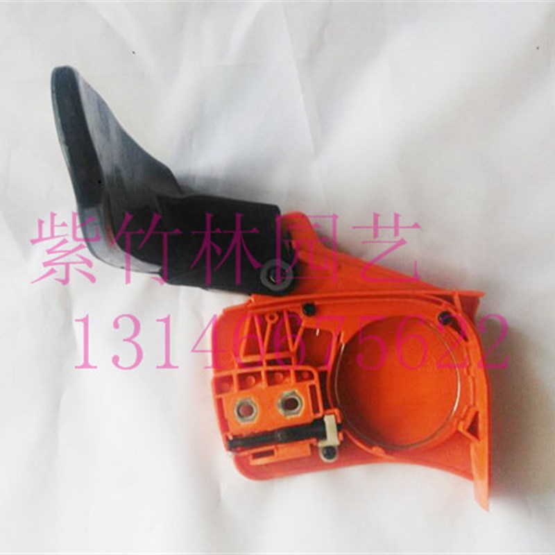 适用于共立350T/350ES中坚3600油锯刹车总成 油锯刹板 汽油锯配件