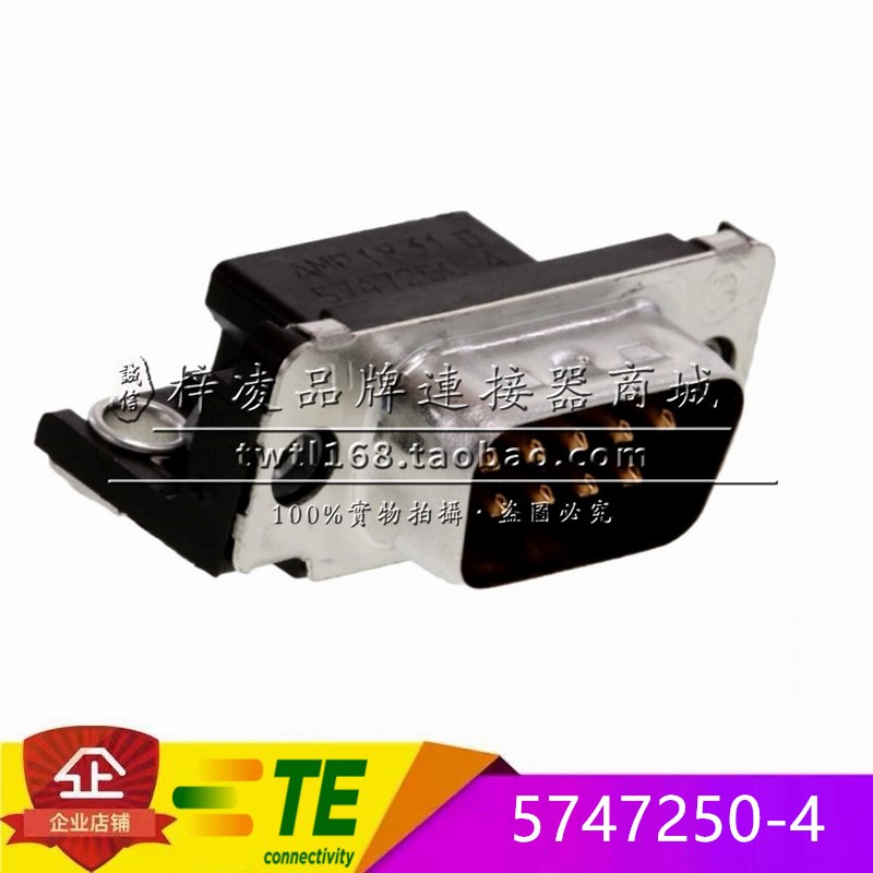 正品 TE TYCO AMP 5747250-4 DR 9P 公头 铆合  AMPLIMITE HD-20