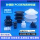 真空硅胶机械手自动化配件妙德哈模三层吸盘PCG