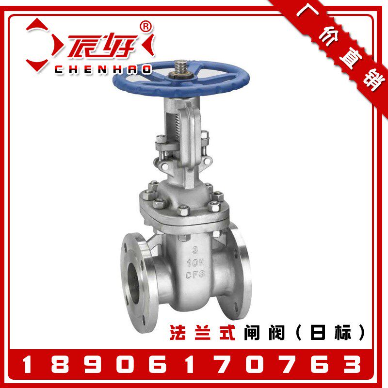 304不锈钢日标法兰闸阀 Z41W-10K明杆闸阀门2寸4寸DN50 65 80 100