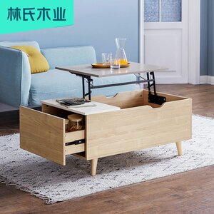 林氏木业北欧简约客厅储物电视柜茶几组合置物小户型地柜组合JF1L