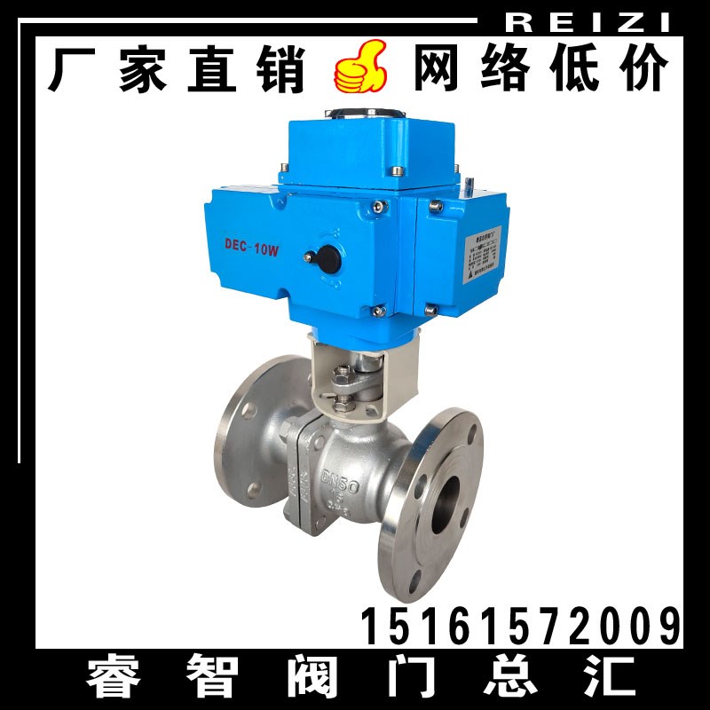 Q941F-150LB美标电动不锈钢法兰球阀 ANSI标准高温蒸汽开关切断阀