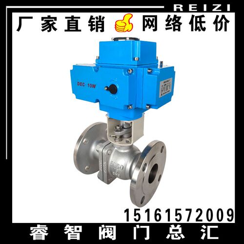 Q941F-150LB美标电动不锈钢法兰球阀 ANSI标准高温蒸汽开关切断阀