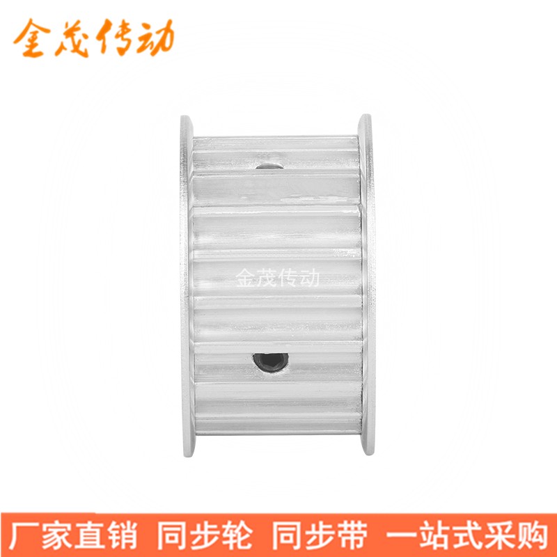 8M34齿同步轮带宽40 内孔19 20 24 25 28电机同步带轮HTD8M皮带轮