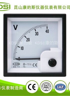 KDSI厂家供应 指针电压表BE-72 DC40V方形配电柜用表