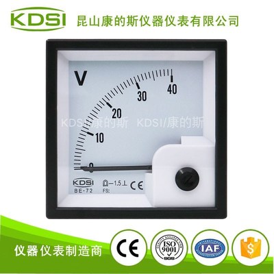 KDSI厂家供应 指针电压表BE-72 DC40V方形配电柜用表
