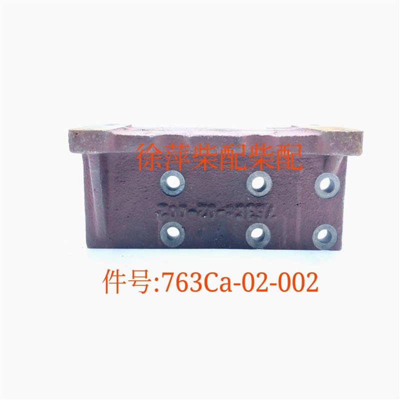 上柴6135/G128油泵支架G02-118-01油泵托盘上柴东风763Ca-02-002